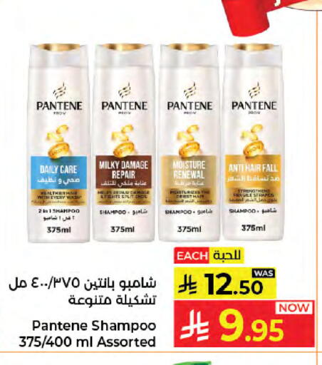 available at كبايان هايبرماركت in مملكة العربية السعودية, السعودية, سعودية - جدة