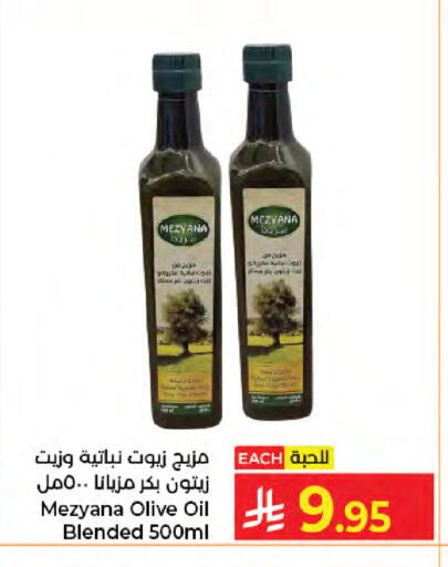 available at كبايان هايبرماركت in مملكة العربية السعودية, السعودية, سعودية - جدة