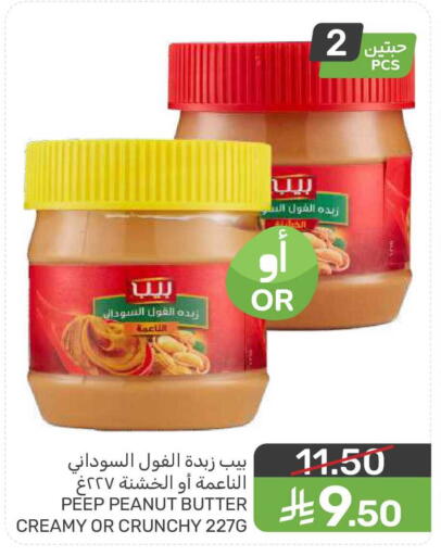 available at  مـزايــا in مملكة العربية السعودية, السعودية, سعودية - القطيف‎