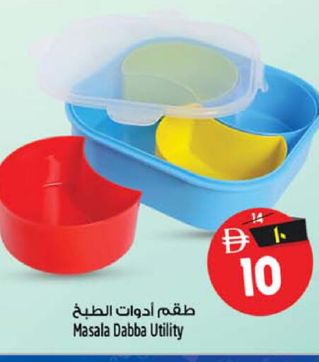 available at Safari Hypermarket  in UAE - Dubai