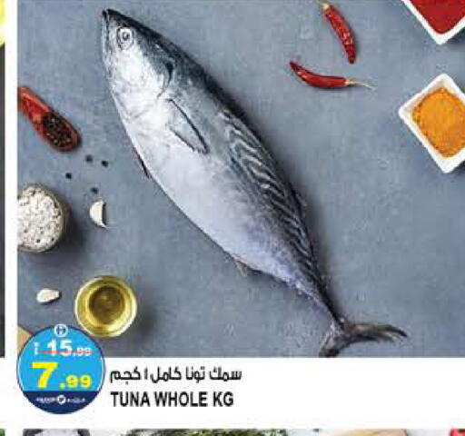 available at Hashim Hypermarket in UAE - Sharjah / Ajman