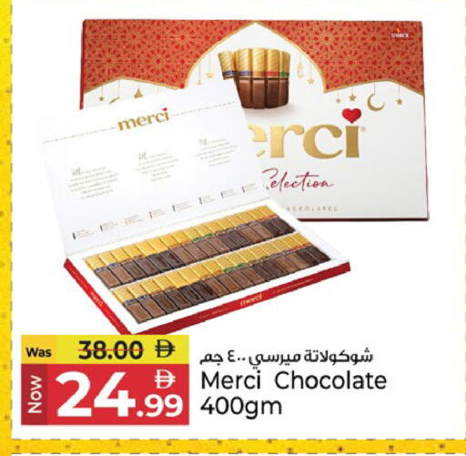 available at Kenz Hypermarket in UAE - Sharjah / Ajman