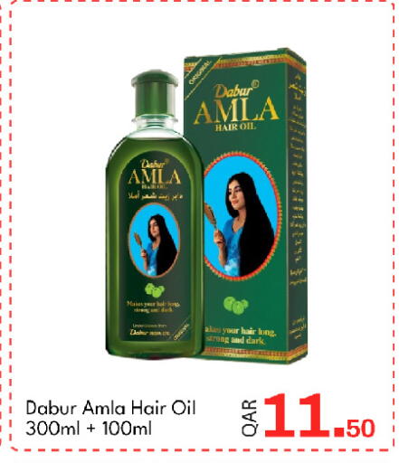 available at G MAX Hypermarket in Qatar - Al Rayyan