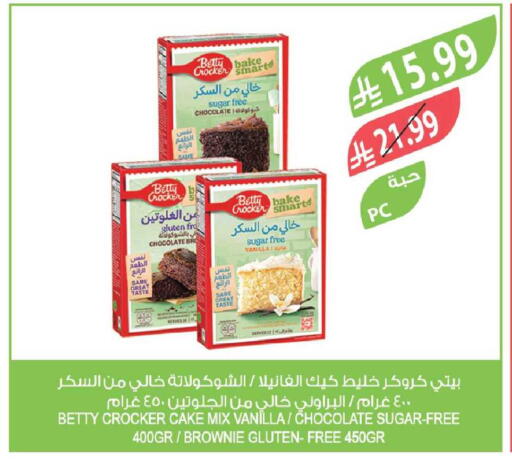 Vanilla available at المزرعة in مملكة العربية السعودية, السعودية, سعودية - الخبر‎