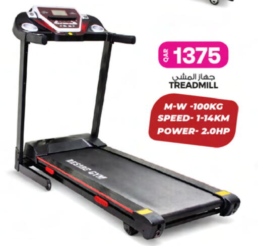 available at أنصار جاليري in قطر - أم صلال