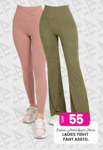 available at أنصار جاليري in قطر - الوكرة