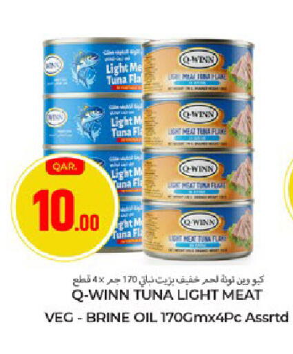 available at باريس هايبرماركت in قطر - أم صلال