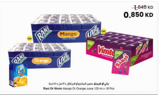 Orange Mango available at The Sultan Center in Kuwait - Kuwait City