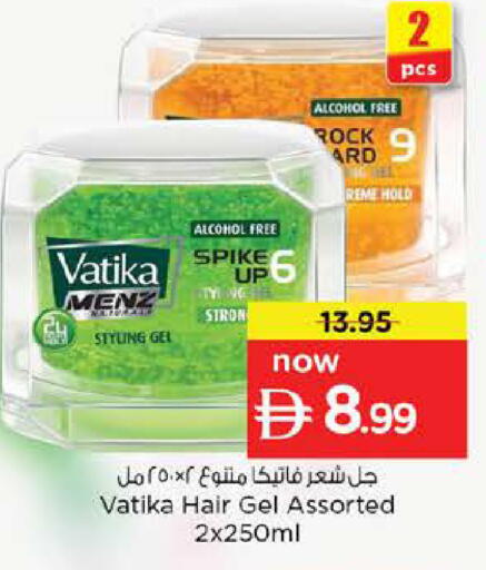 available at نستو هايبرماركت in الإمارات العربية المتحدة , الامارات - دبي