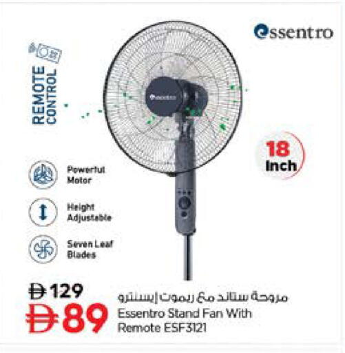 available at نستو هايبرماركت in الإمارات العربية المتحدة , الامارات - الشارقة / عجمان