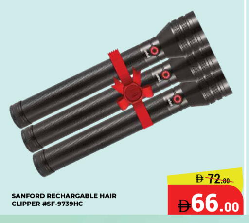 available at كيرالا هايبرماركت in الإمارات العربية المتحدة , الامارات - رَأْس ٱلْخَيْمَة