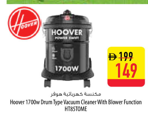 available at السفير ماركت in الإمارات العربية المتحدة , الامارات - أبو ظبي