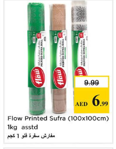 available at Nesto Hypermarket in UAE - Sharjah / Ajman