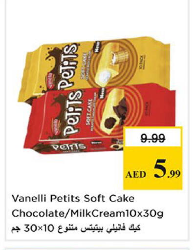 available at نستو هايبرماركت in الإمارات العربية المتحدة , الامارات - الشارقة / عجمان