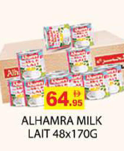 available at Zain Mart Supermarket in UAE - Ras al Khaimah