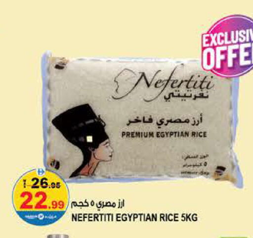 available at Hashim Hypermarket in UAE - Sharjah / Ajman