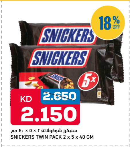 available at Oncost in Kuwait - Kuwait City