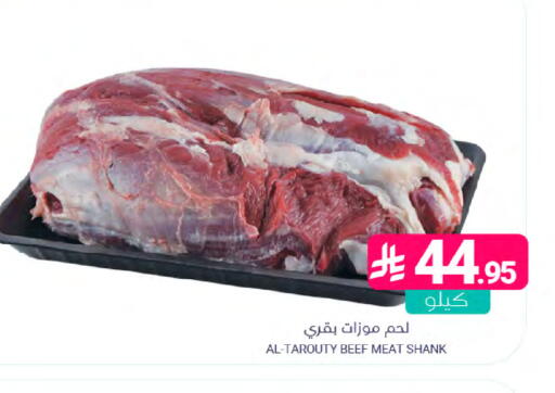 available at Muntazah Markets in KSA, Saudi Arabia, Saudi - Dammam