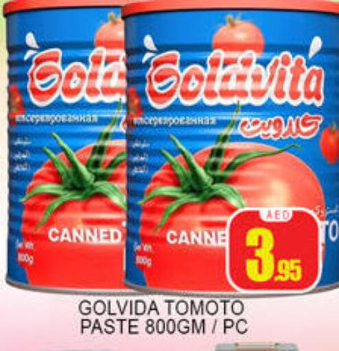 available at لكي سنتر in الإمارات العربية المتحدة , الامارات - الشارقة / عجمان