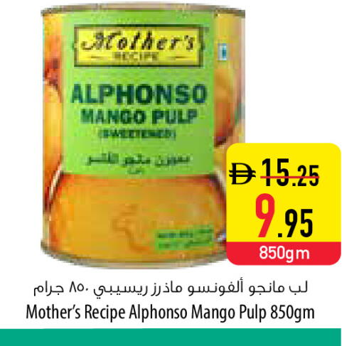 Mango available at Safeer Market in UAE - Abu Dhabi