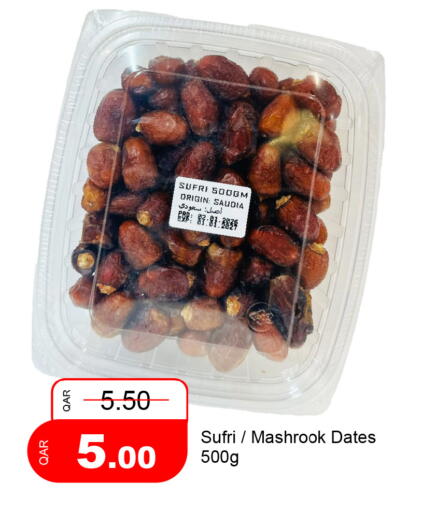 available at جي-ماكس هايبرماركت in قطر - الوكرة