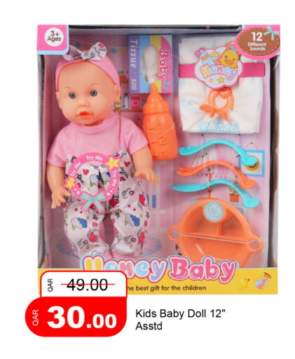 available at G MAX Hypermarket in Qatar - Al Rayyan