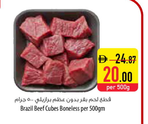 available at السفير ماركت in الإمارات العربية المتحدة , الامارات - أبو ظبي