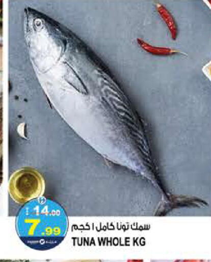 available at Hashim Hypermarket in UAE - Sharjah / Ajman