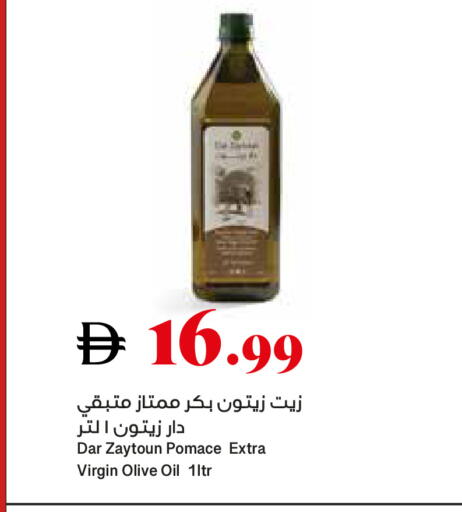 available at تروليز سوبرماركت in الإمارات العربية المتحدة , الامارات - الشارقة / عجمان