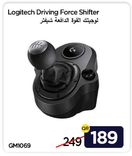 available at آي كونكت in قطر - الشمال