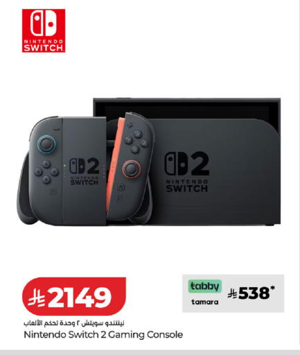 available at لولو هايبرماركت in مملكة العربية السعودية, السعودية, سعودية - الخرج