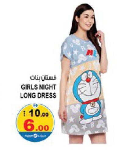 available at Hashim Hypermarket in UAE - Sharjah / Ajman