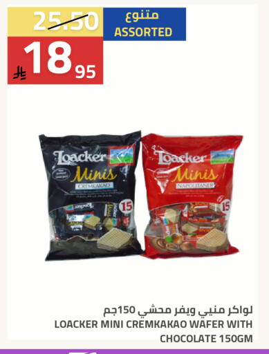available at Astra Markets in KSA, Saudi Arabia, Saudi - Tabuk