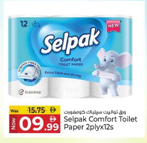 available at Kenz Hypermarket in UAE - Sharjah / Ajman