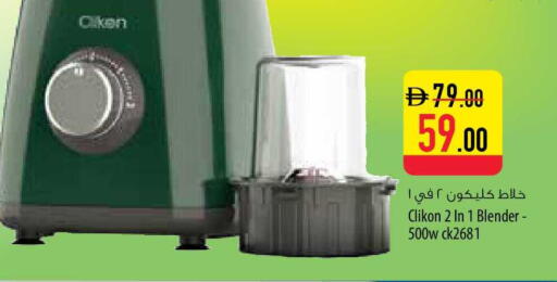 available at السفير ماركت in الإمارات العربية المتحدة , الامارات - ٱلْفُجَيْرَة‎