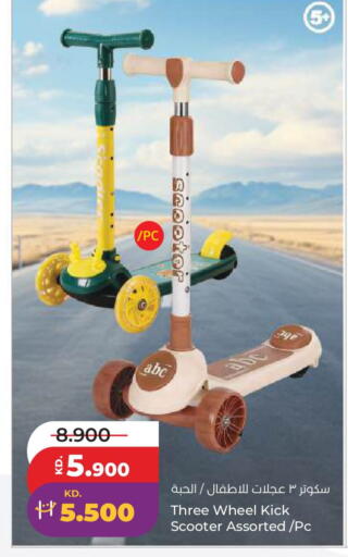 available at لولو هايبر ماركت in الكويت - مدينة الكويت