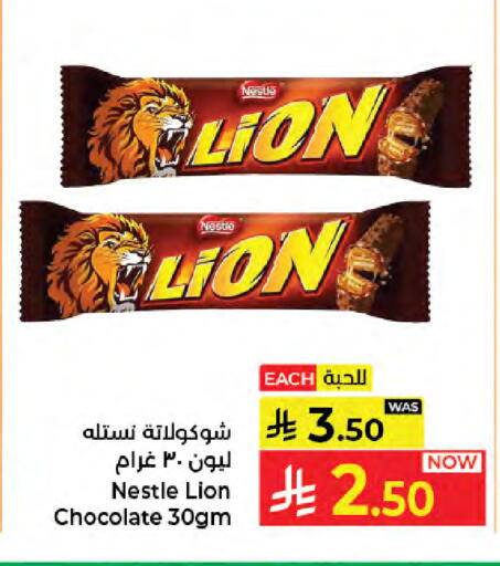 available at كبايان هايبرماركت in مملكة العربية السعودية, السعودية, سعودية - جدة