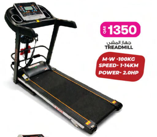 available at أنصار جاليري in قطر - الوكرة