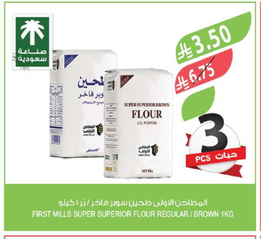 available at المزرعة in مملكة العربية السعودية, السعودية, سعودية - القطيف‎