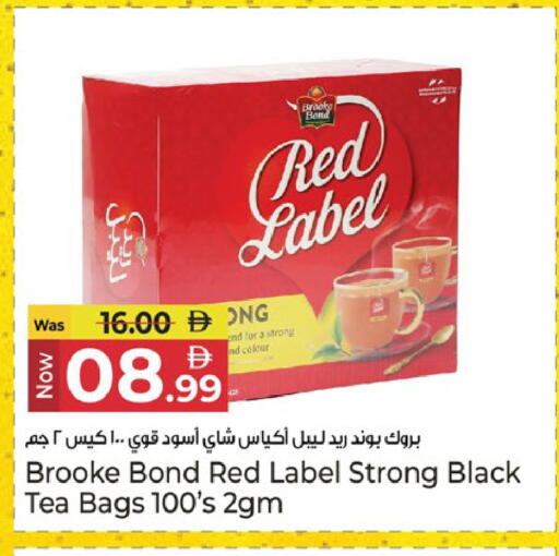 available at Kenz Hypermarket in UAE - Sharjah / Ajman