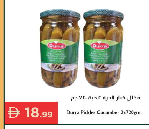 Cucumber available at Istanbul Supermarket in UAE - Ras al Khaimah