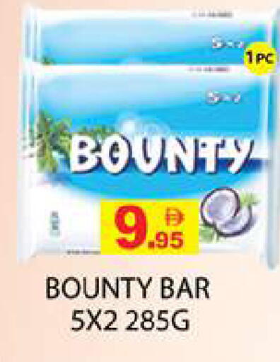 available at Zain Mart Supermarket in UAE - Ras al Khaimah