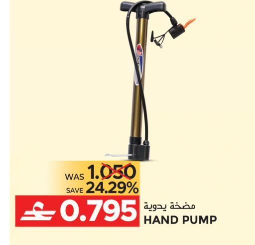 available at مركز هدايا التنين in عُمان - مسقط‎