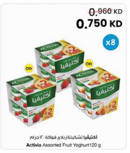 available at The Sultan Center in Kuwait - Kuwait City