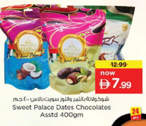 available at Nesto Hypermarket in UAE - Ras al Khaimah