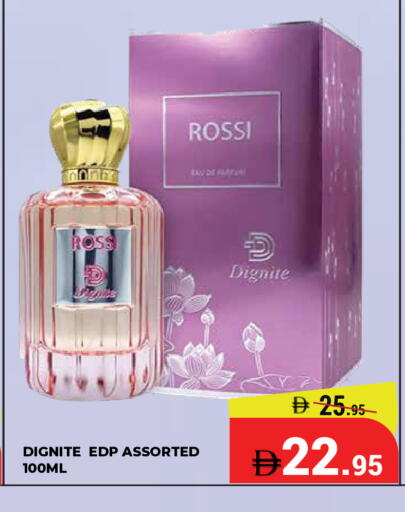 available at كيرالا هايبرماركت in الإمارات العربية المتحدة , الامارات - رَأْس ٱلْخَيْمَة