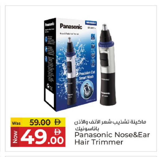 available at Kenz Hypermarket in UAE - Sharjah / Ajman