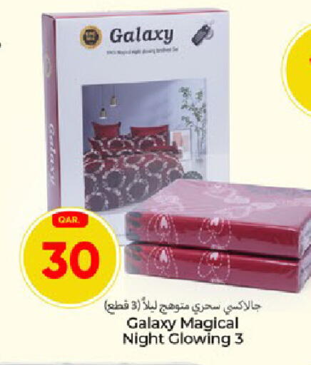 available at باريس هايبرماركت in قطر - الريان