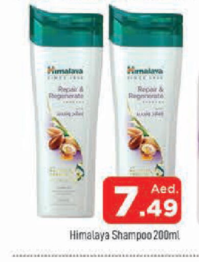 available at المدينة in الإمارات العربية المتحدة , الامارات - الشارقة / عجمان