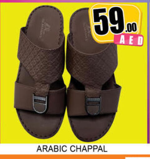 available at لكي سنتر in الإمارات العربية المتحدة , الامارات - الشارقة / عجمان